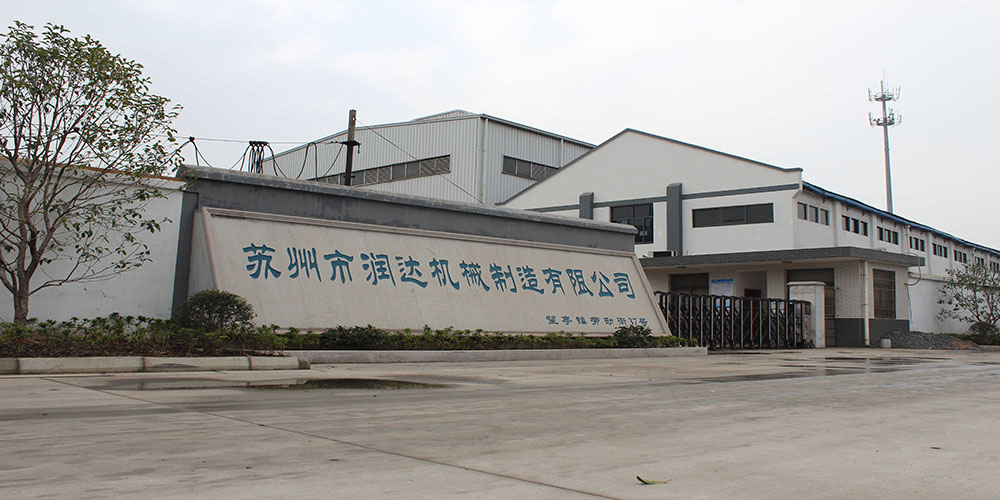 蘇州市潤達(dá)機械制造有限公司www.tariqnelson.com